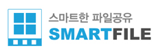 스마트파일 공식 로고