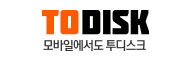 투디스크 공식 로고